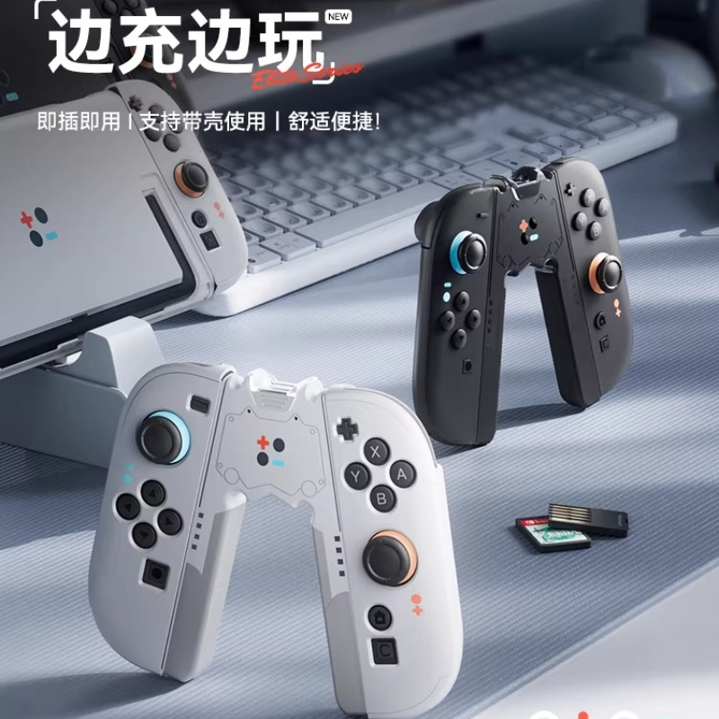 Switch2 Handle Grip for Joycon - Console Gaming Hand recension och pris